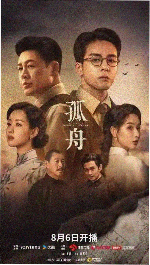 国产电视剧推荐 中文字幕
