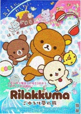 国产动漫精品 中文字幕