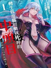 国产漫画改编 中文字幕