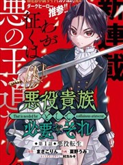 最新国产漫画 中文字幕