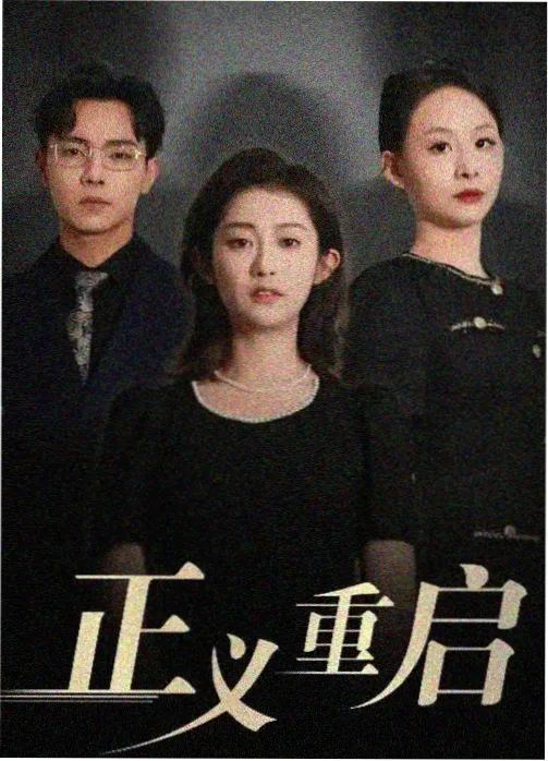 经典国产剧 中文字幕精品