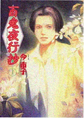 国产动漫资讯 中文字幕